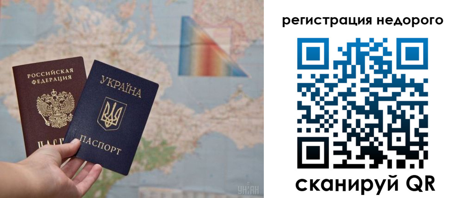 временная регистрация в квартире в Рузаевке