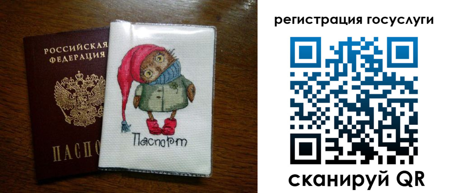 найти адрес прописки в Рузаевке
