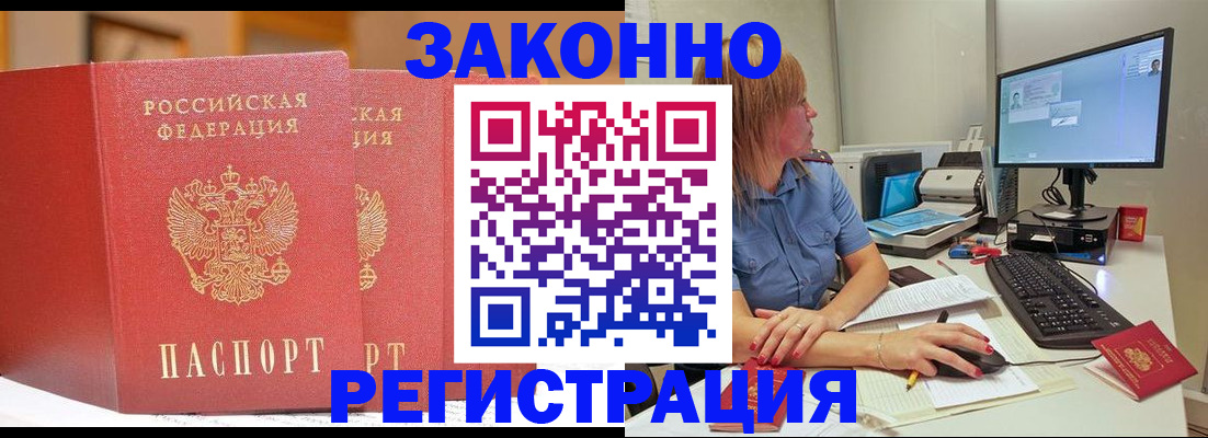 найти адрес прописки в Рузаевке